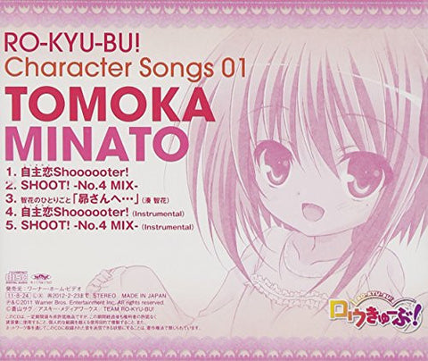 RO-KYU-BU! Character Songs 01 Tomoka Minato