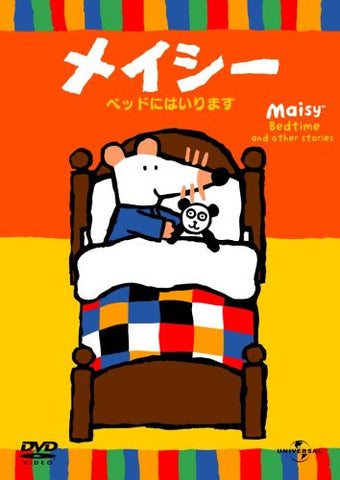 Maisy Bedtime And Other Stories [Limited Edition]