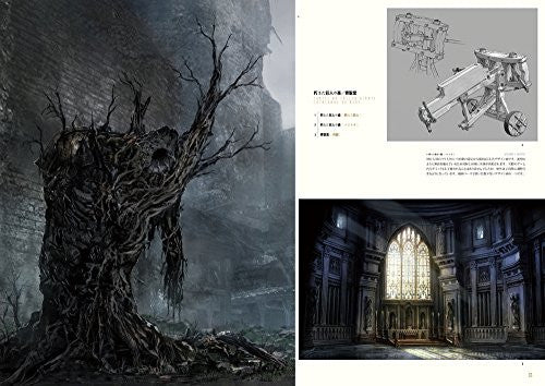 Dark Souls Ii Design Works