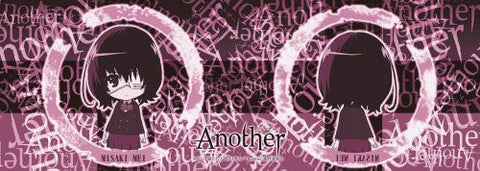 Another - Misaki Mei - Mug (Chara-Ani)