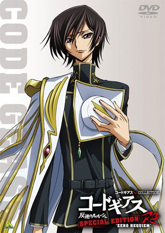 Code Geass Collection: Code Geass Lelouch Of The Rebellion R2 Special Edition - Zero Requiem