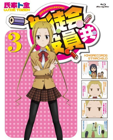 Seitokai Yakuindomo Vol.3 [Blu-ray+CD Limited Edition]