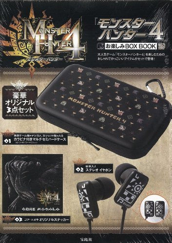 Monster Hunter 4 Enjoy Box Book W/Case Earphone Sticker / 3 Ds