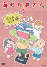 Mainichi Kaasan Vol.27