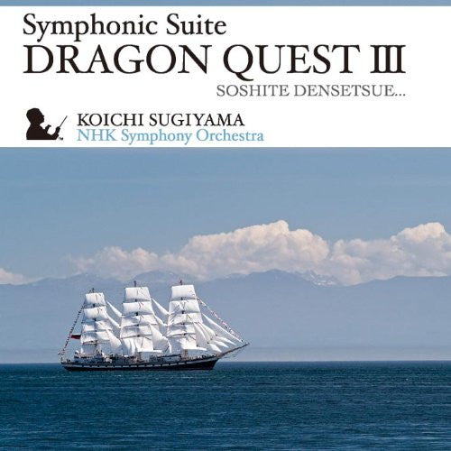 Symphonic Suite Dragon Quest III Into the Legend - Solaris Japan