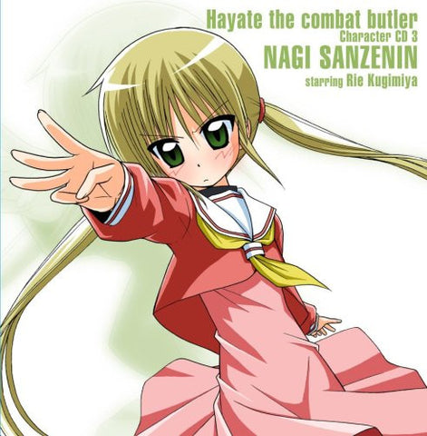 Hayate the combat butler Character CD 3 NAGI SANZENIN starring Rie Kugimiya