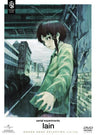 Serial Experiments Lain [Limited Pressing]