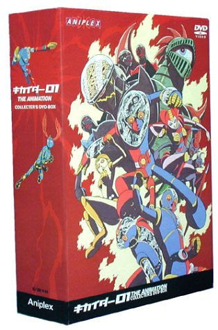 Kikaidar 01 Animation Collecters Box [Limited Edition]