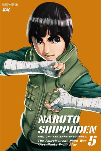 Naruto Shippuden Ninkai Taisen Kanata Kara No Kogekish Vol.5