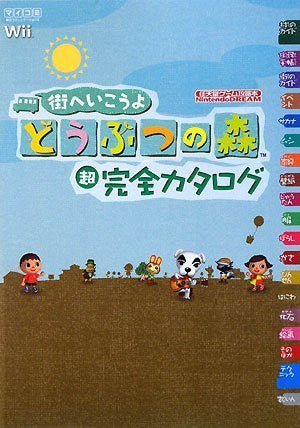Animal Crossing: City Folk Nintendo Official Capture Book