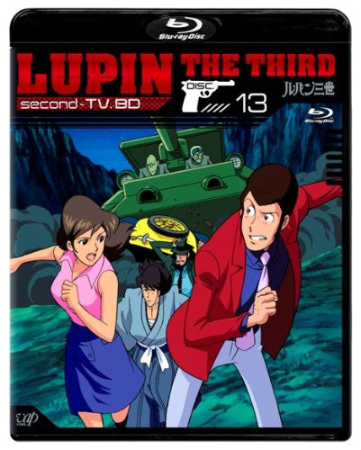Lupin The Third Second TV. BD 13