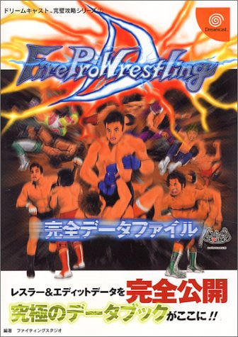 Fire Pro Wrestling D Perfect Data File Book/ Dc