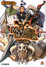 Monster Hunter Recollection Of Hunting