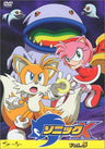 Sonic X Vol.5