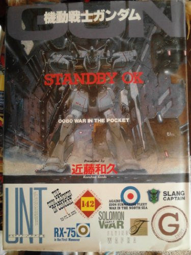 Kazuhisa Kondou Artworks Art Of Gundam Standby Ok Art Book