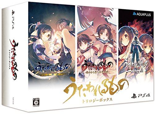 Utawarerumono - Trilogy Box
