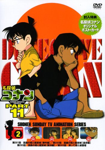 Meitantei Conan - Part 11 Vol.2