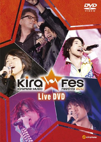 Kiramune Music Festival 2010 Live DVD