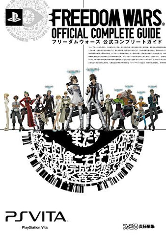 Freedom Wars Koshiki Complete Guide