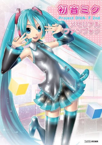 Hatsune Miku  Project Diva  F 2nd Memorial Fan Book