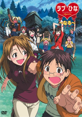 Love Hina Again - Naru