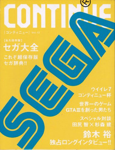 Continue (Vol.12) Japanese Videogame Magazine