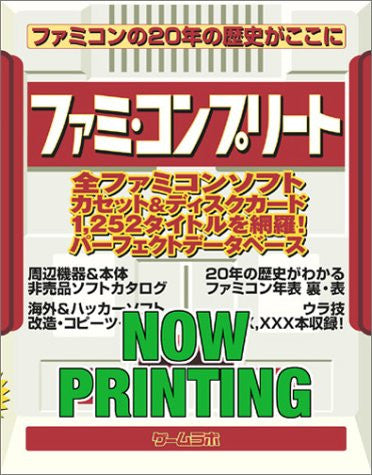 Fami Complete Famicon Nes 1252 Title Perfect Data Book 2 Set