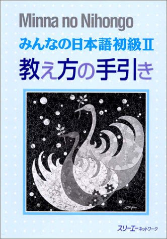 Minna No Nihongo Shokyu 2 (Beginners 2) Handbook For Teaching Japanese