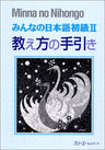Minna No Nihongo Shokyu 2 (Beginners 2) Handbook For Teaching Japanese