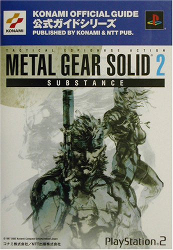 Metal Gear Solid 2 Substance Official Guide Book / Ps2