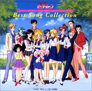 Pretty Soldier SAILORMOON SAILORSTARS Best Song Collection