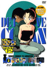 Detective Conan Part 12 Vol.2