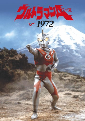 Ultraman A 1972 [DVD+Photo Book]