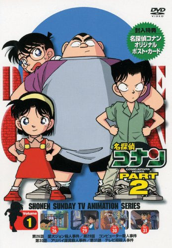 Detective Conan Part.2 Vol.1