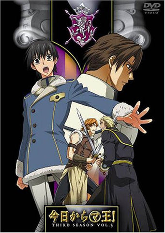 Kyo kara Maou! Third Season Vol.5