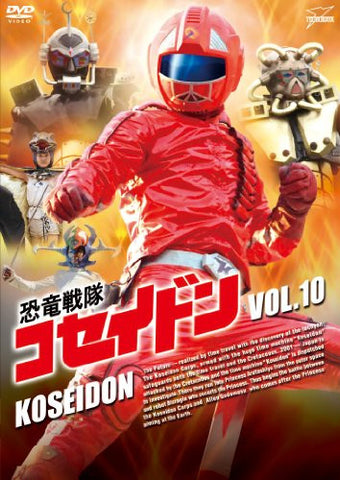 Kyoryu Sentai Koseidon Vol.10