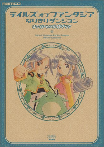 Tales Of Phantasia Narikiri Dungeon Official Guide Book / Gb