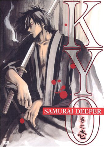 Samurai Deeper Kyo Vol.1