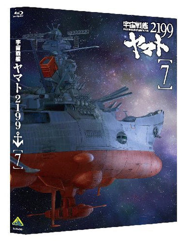 Space Battleship Yamato 2199 / Uchu Senkan Yamato 2199 Vol.7 - Last Volume