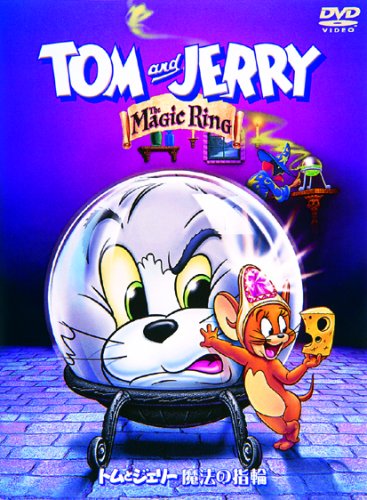 Tom And Jerry The Magic Ring Special Edition [Limited Pressing]