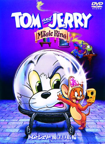 Tom And Jerry The Magic Ring Special Edition [Limited Pressing]