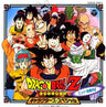 Dragon Ball Z Hit Song Collection IV ~Characters Special~