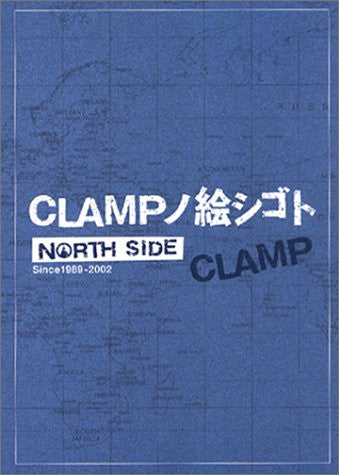 Clamp In Wonderland   Clamp No Eshigoto North Side