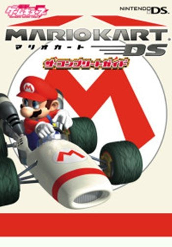 Mario Kart Ds The Complete Guide Book(Dengeki Game Cube) / Ds