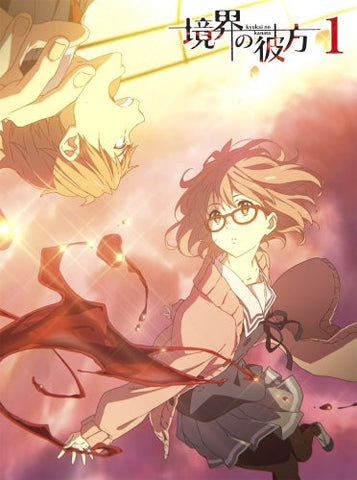 Beyond The Boundary Vol.1