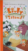 Livly Island Sticker Book #1 / Online