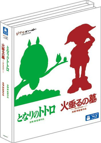 My Neighbor Totoro / Tonari No Totoro & Grave Of The Fireflies / Hotaru No Haka Special Set [Limited Edition]