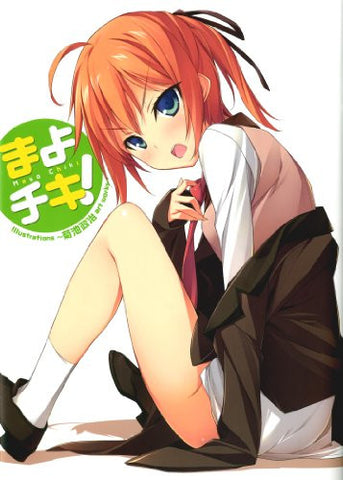 Mayo Chiki   Illustrations Art Works