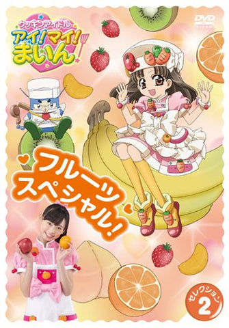 Cookin Idol I! My! Main! Selection 2 Fruits Special!