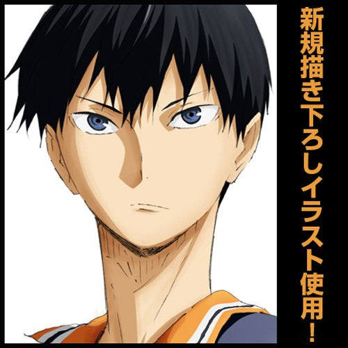 Kageyama Tobio - Haikyuu!!